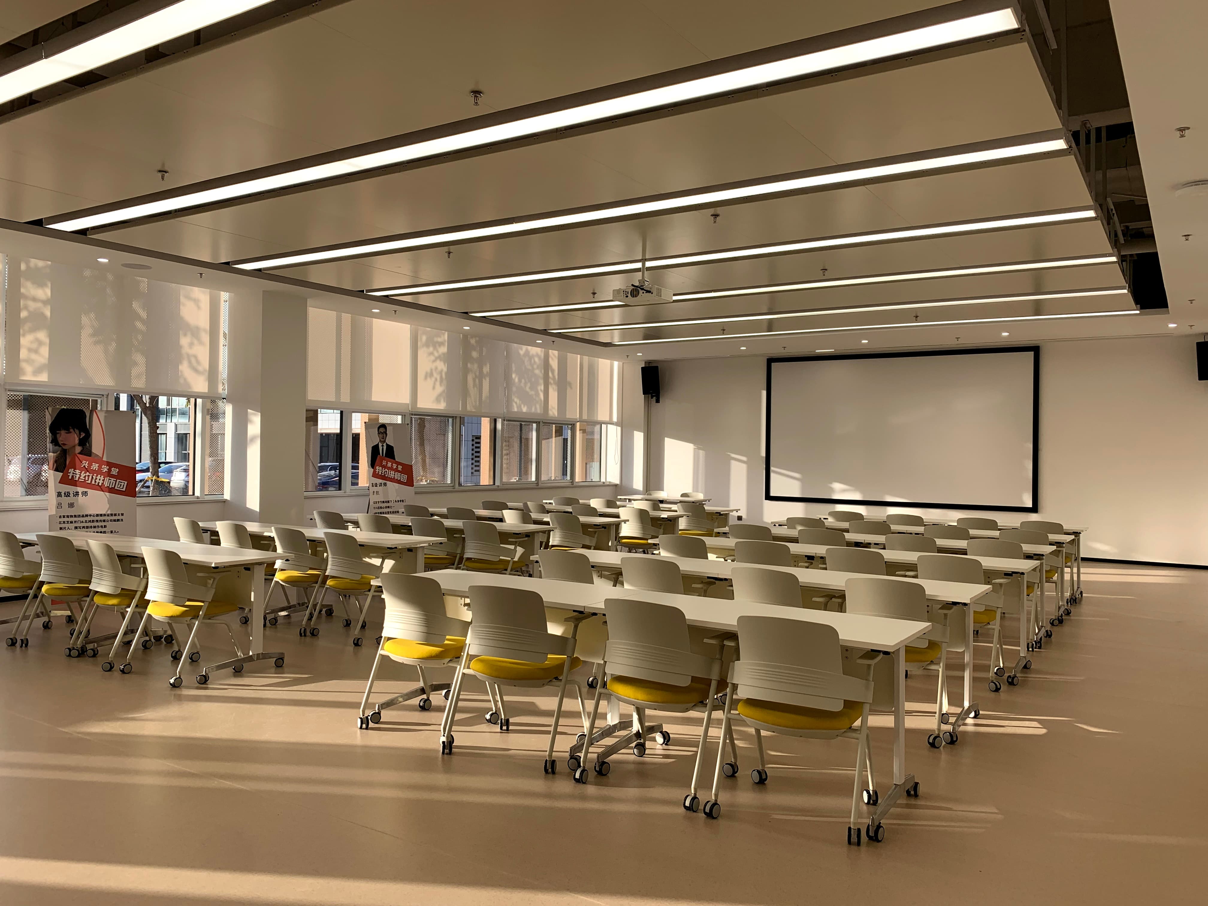 大会议室